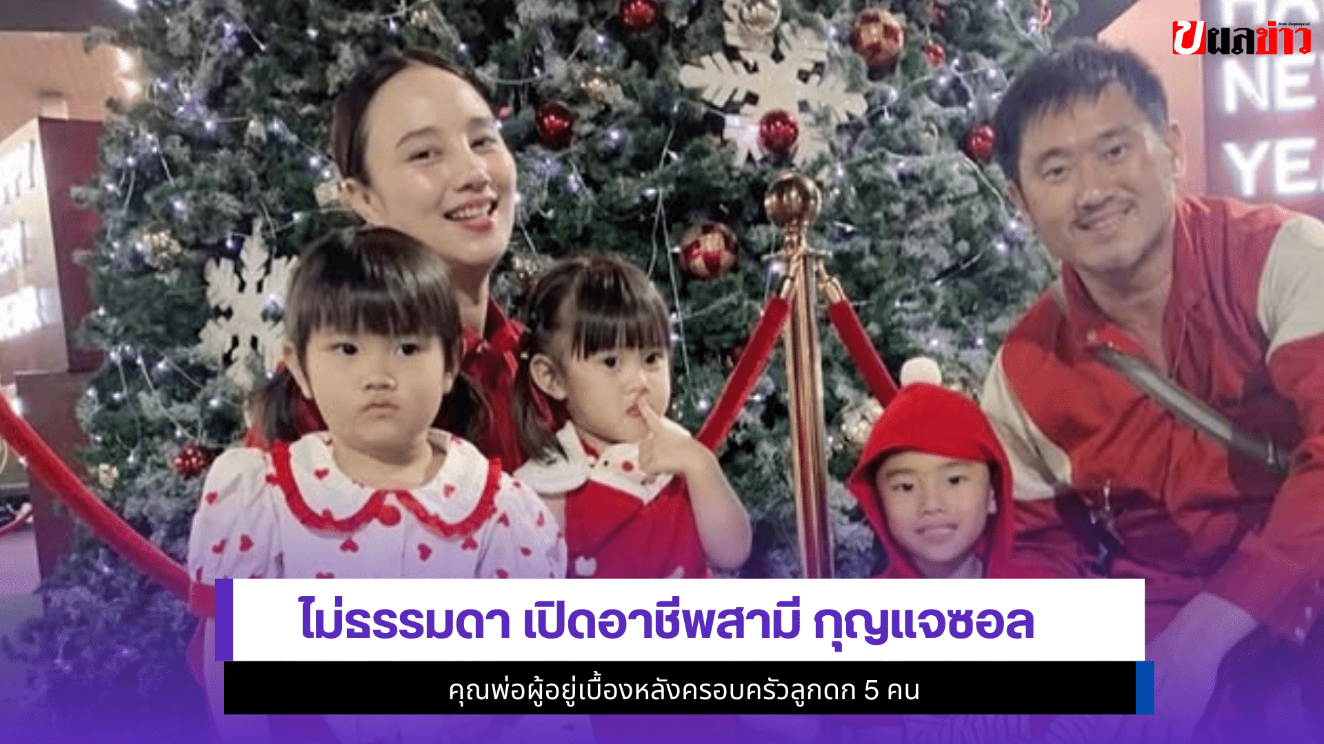 กุญแจซอล