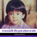 จีโน่ ชูทส์