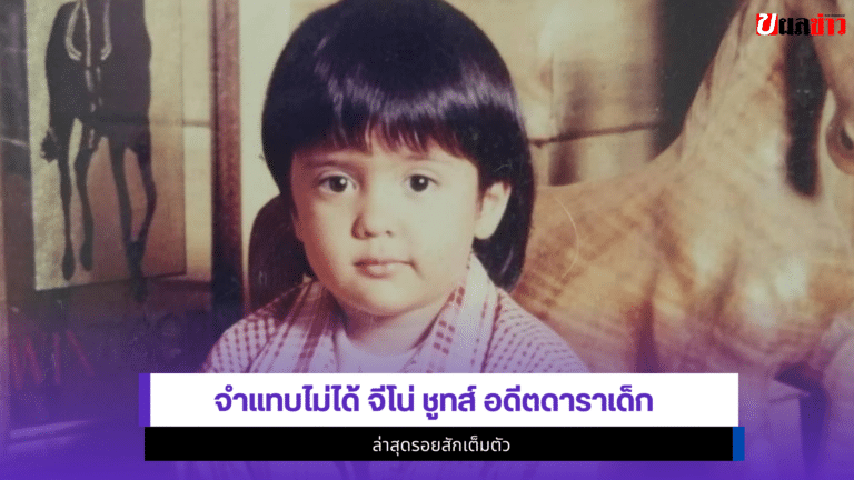 จีโน่ ชูทส์