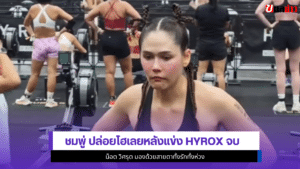 ชมพู่
