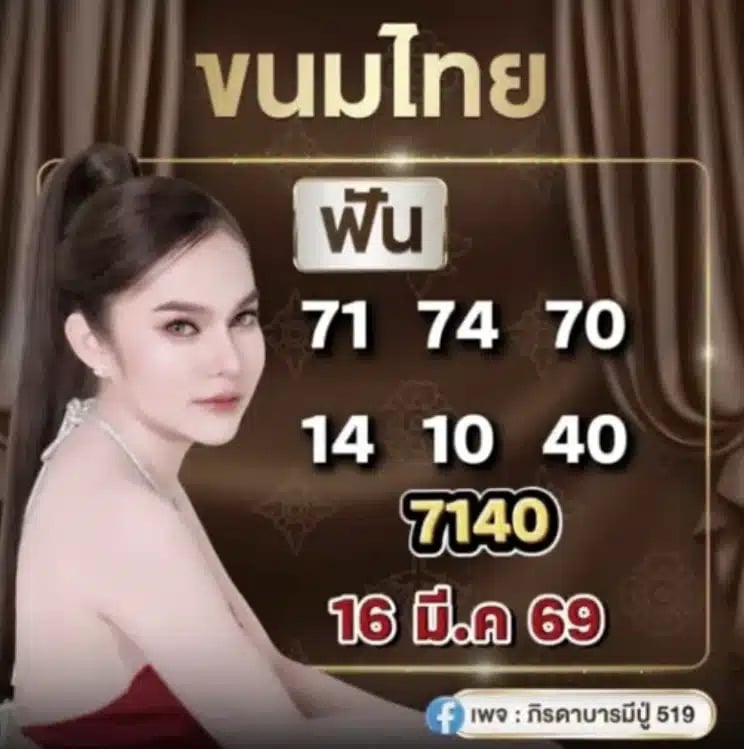 แม่น้ำหนึ่ง