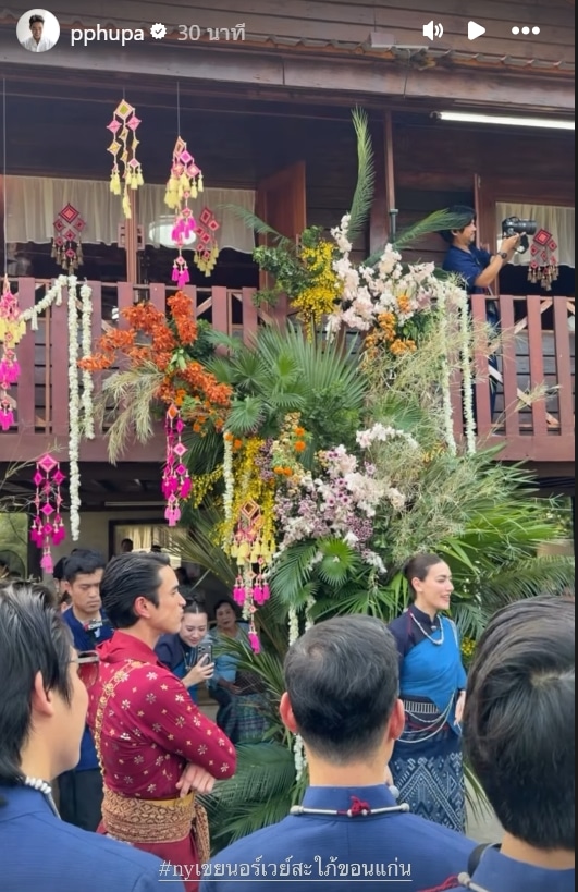 ณเดชน์