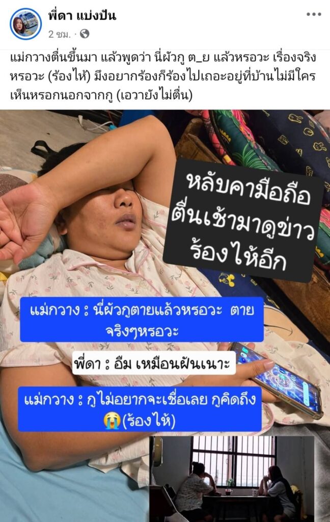 กวาง