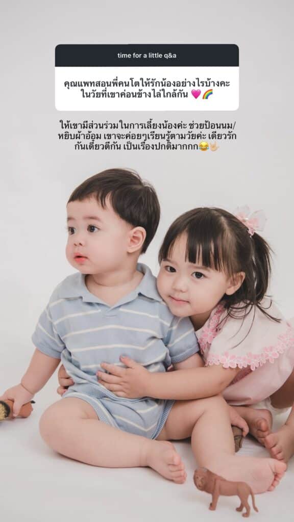 แพทริเซีย