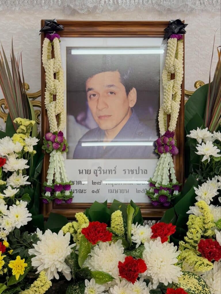หยาดทิพย์