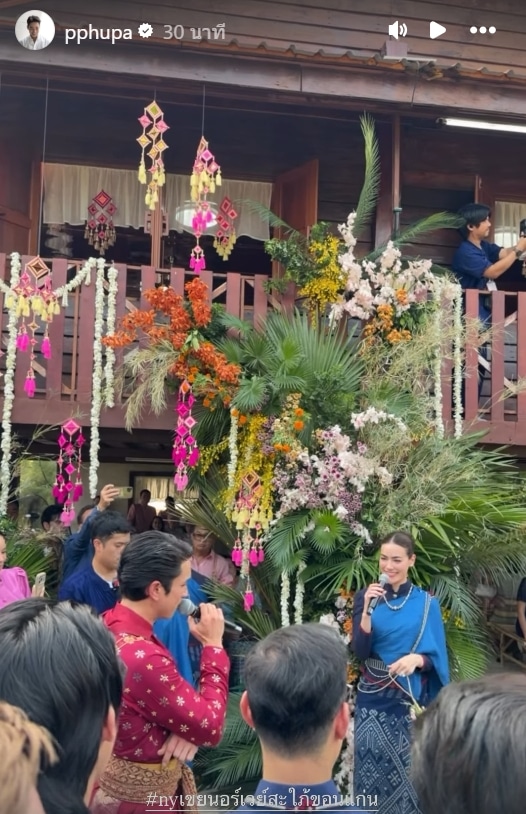 ณเดชน์