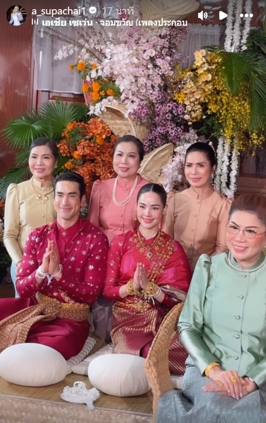 ณเดชน์ ญาญ่า