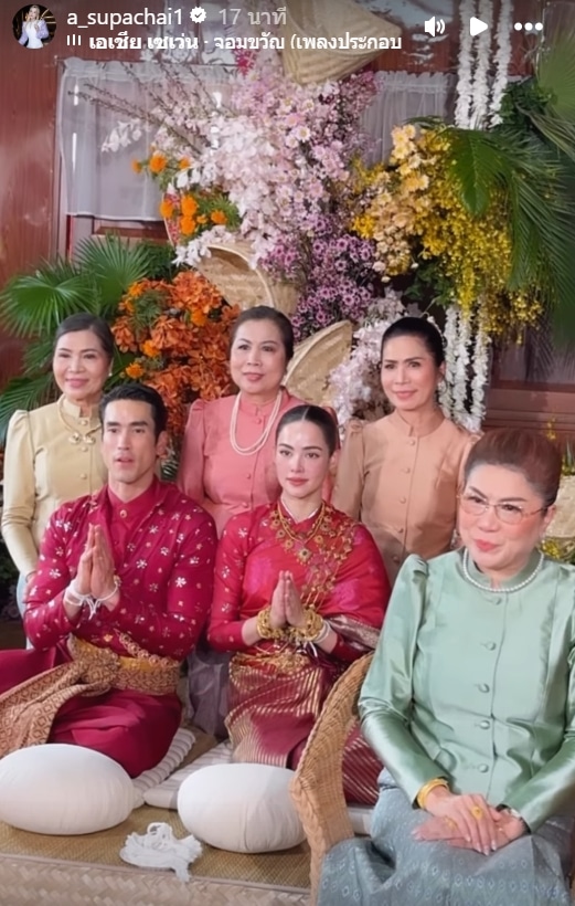 ณเดชน์ ญาญ่า