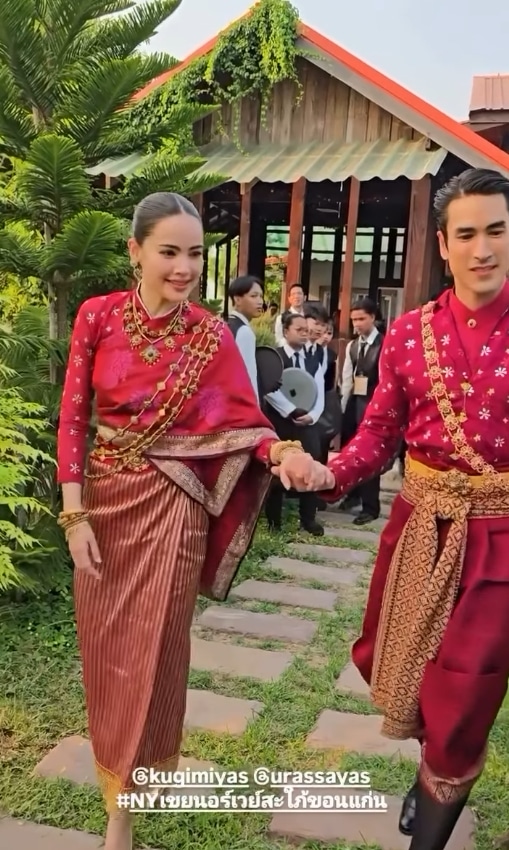 ณเดชน์ ญาญ่า