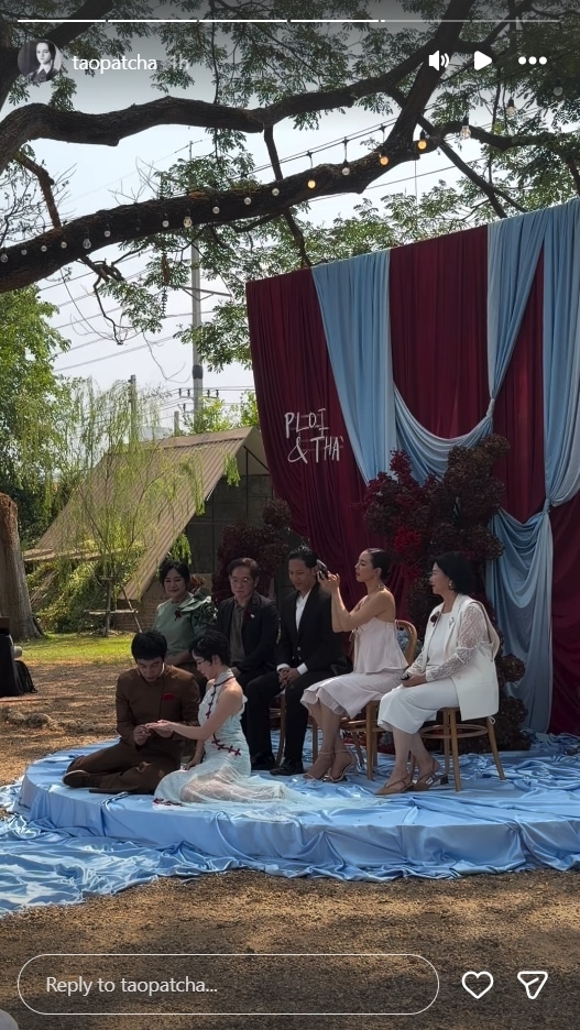 พลอย หอวัง