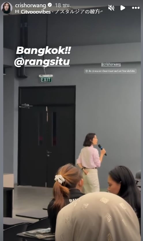 คริส หอวัง