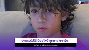 น้องโพธิ์