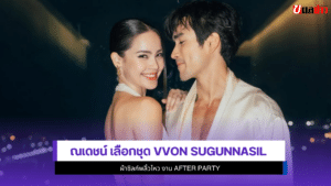 ณเดชน์