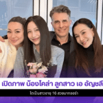 น้องไคล่า