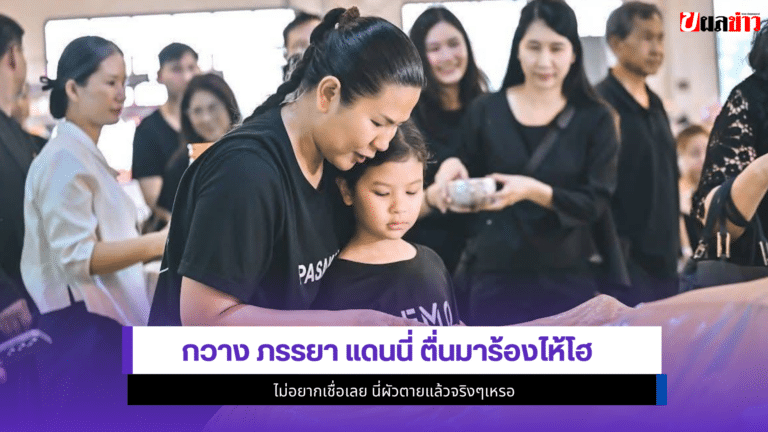 กวาง