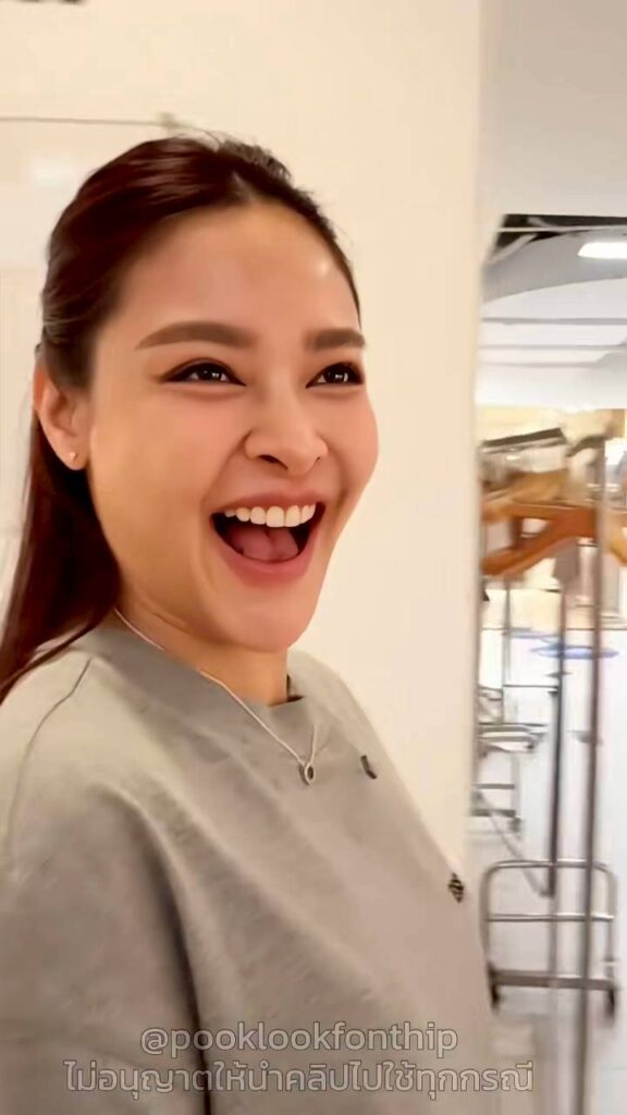 ปุ๊กลุก