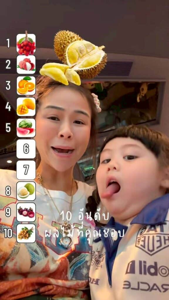 น้องเกล