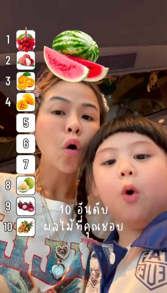 น้องเกล