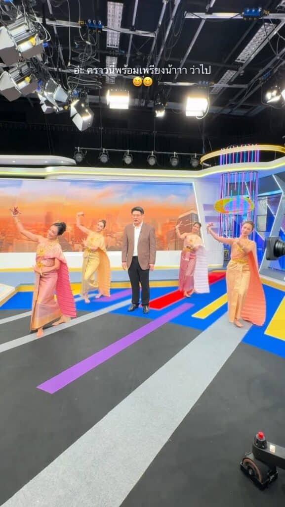 สรยุทธ สุทัศนะจินดา
