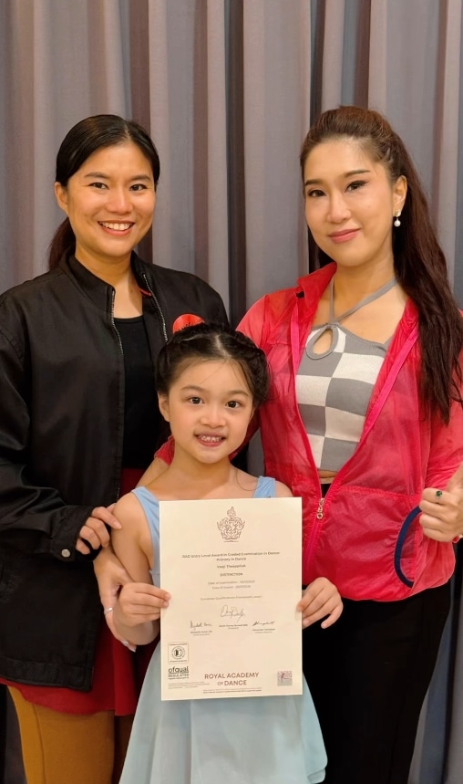 น้องวีจิ