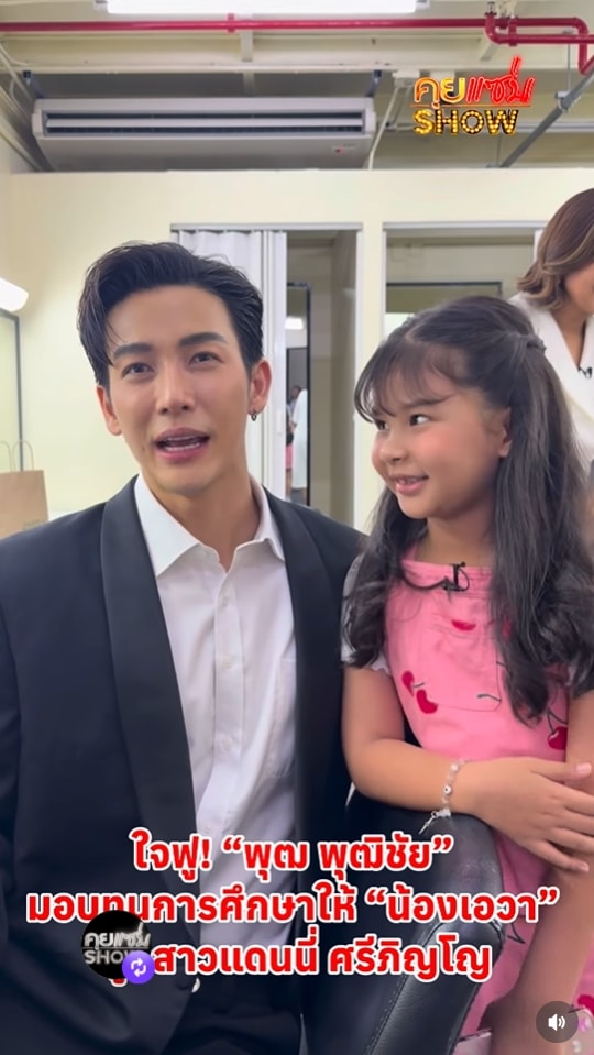 ดีเจพุฒ