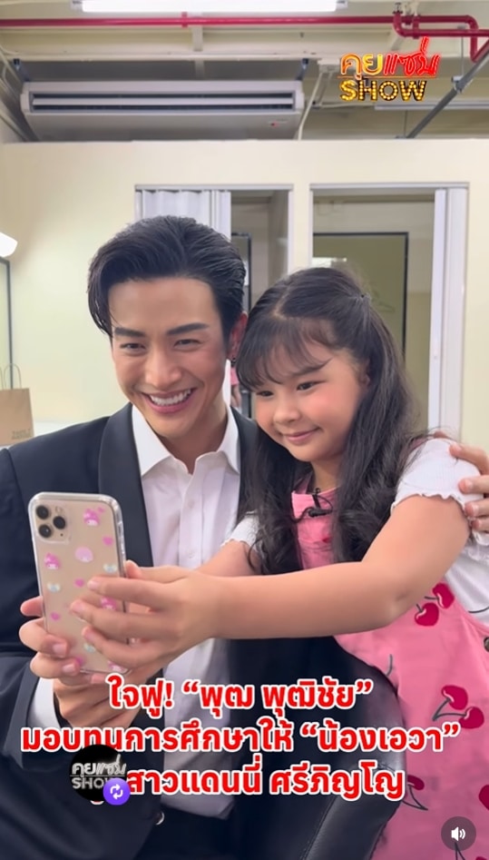 ดีเจพุฒ
