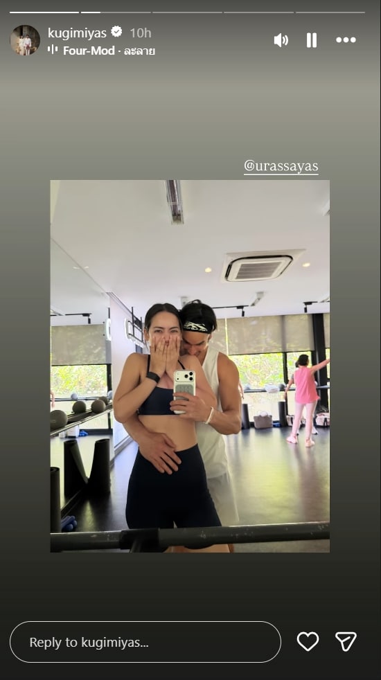 ญาญ่า
