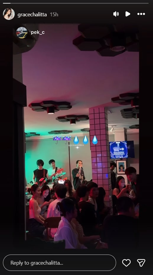เป๊ก เศรณี