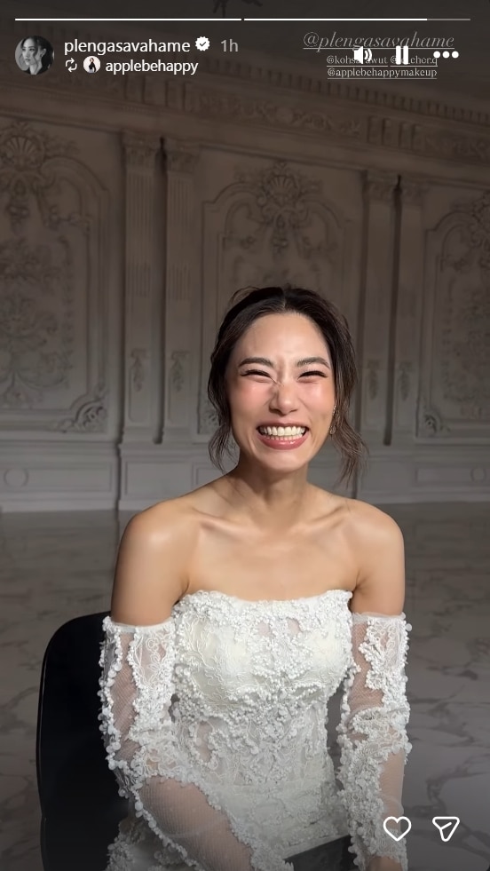 เพลง ชนม์ทิดา