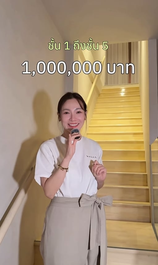 ต้นหอม ศกุนตลา
