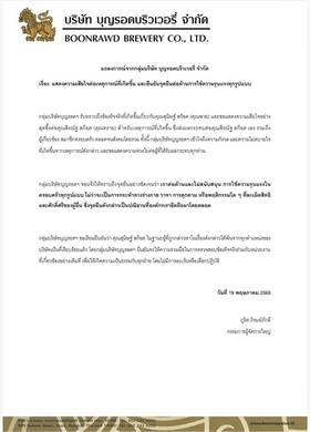 พาย สุนิษฐ์