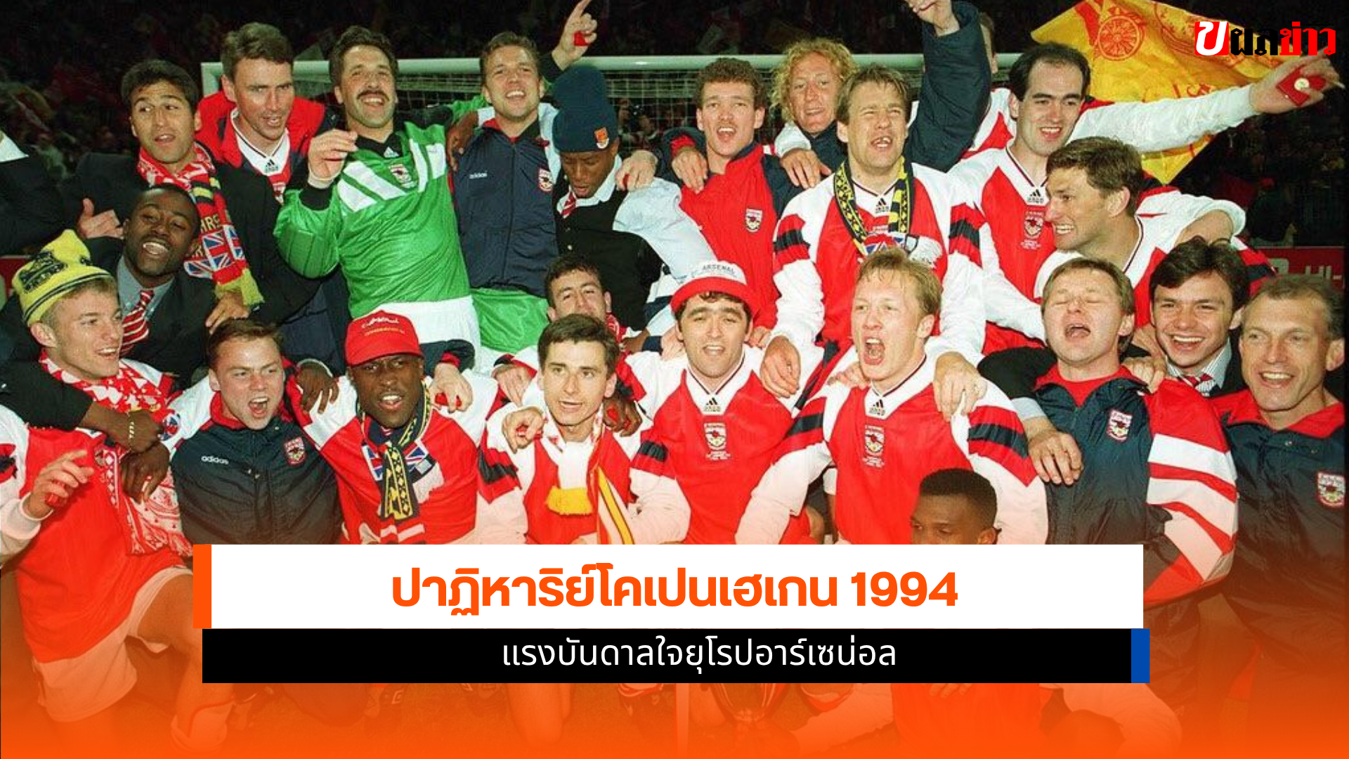 โคเปนเฮเกน