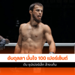 ซุปเปอร์เล็ก