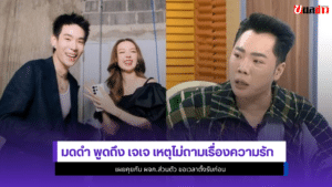 มดดำ