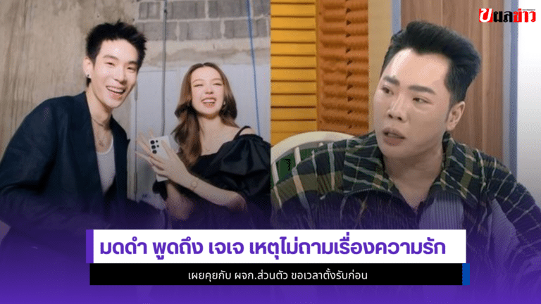 มดดำ