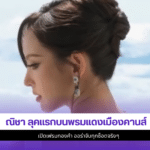 ณิชา