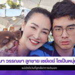 ษา วรรณษา