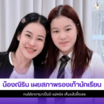 น้องณิริน