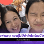 แอฟ