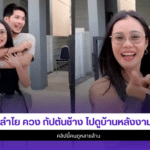 ลำไย