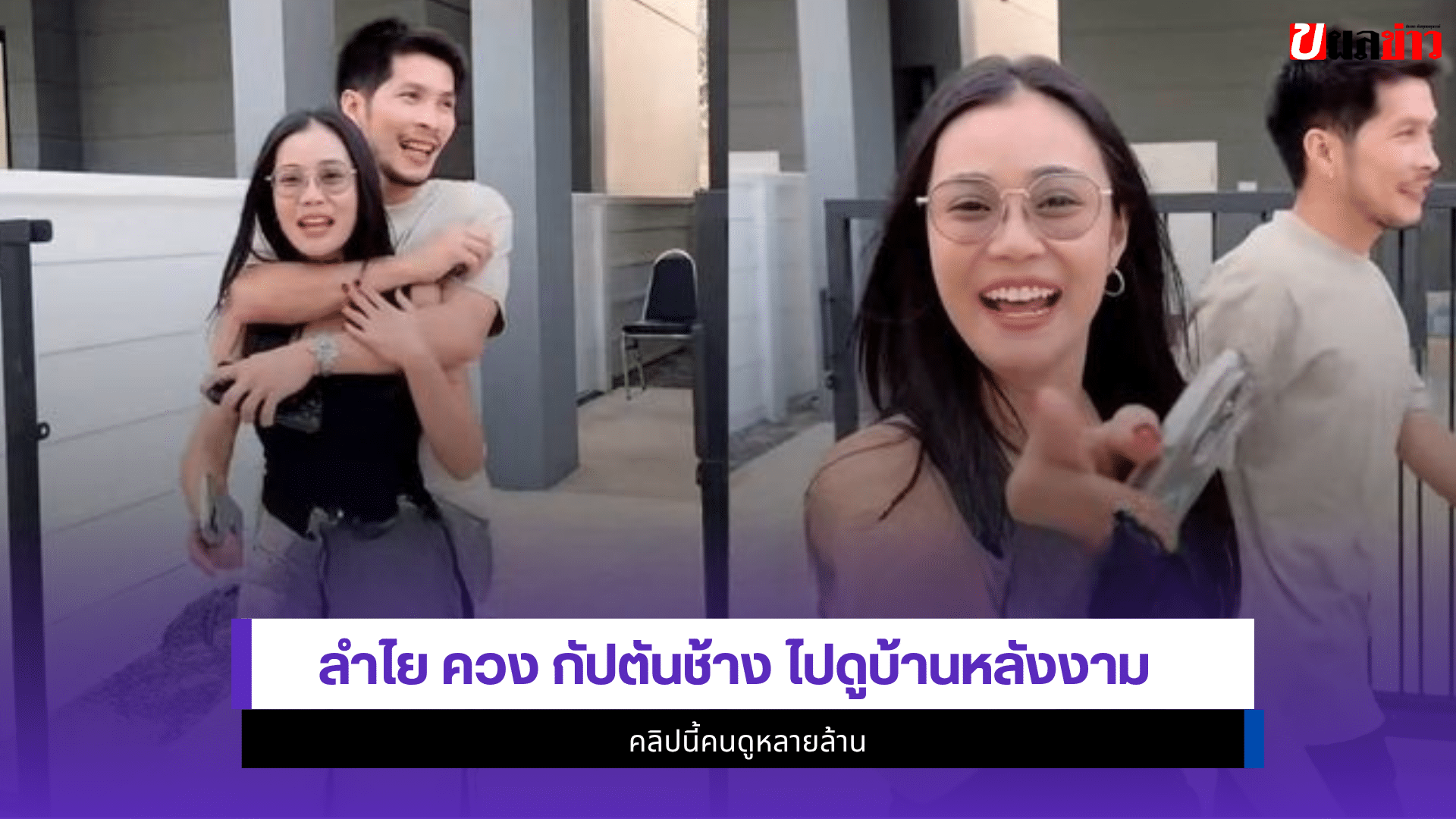 ลำไย