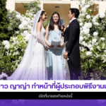 แคท เสปอร์บันด์