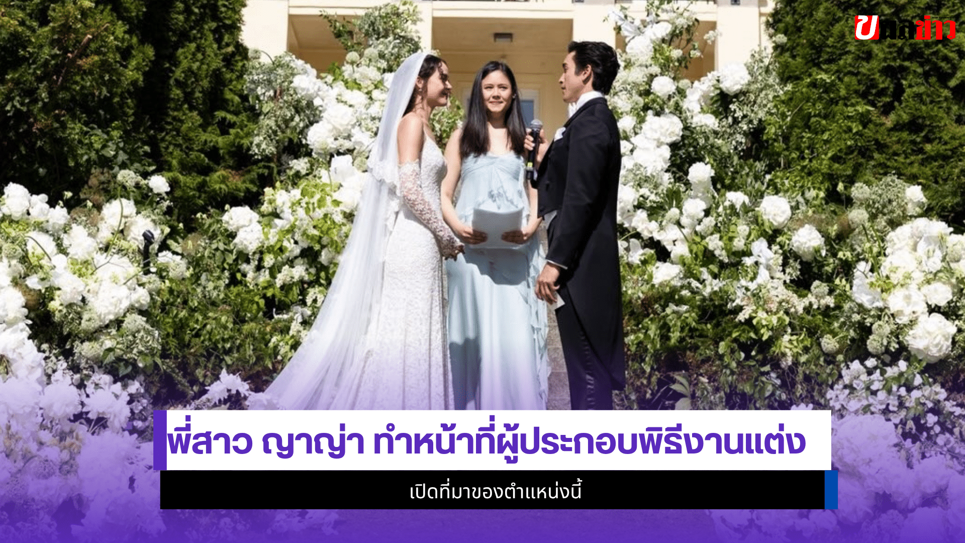 แคท เสปอร์บันด์