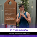 ไก่ ภาษิต