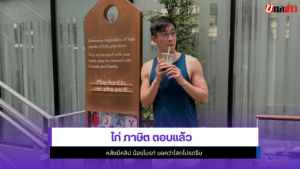 ไก่ ภาษิต