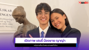 เฮนรี่