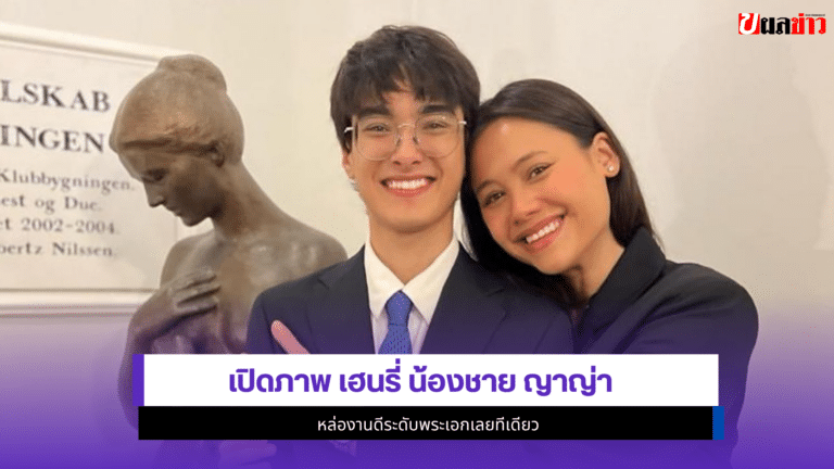 เฮนรี่