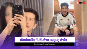 กัปตันช้าง