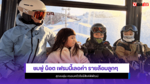 ชมพู่
