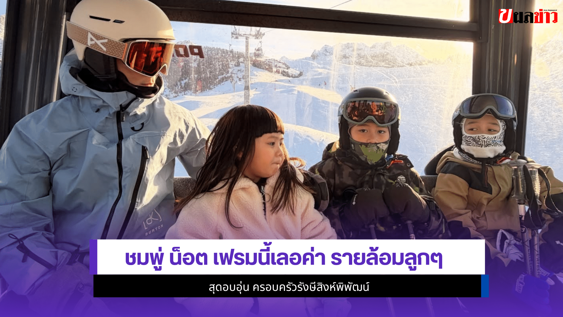 ชมพู่